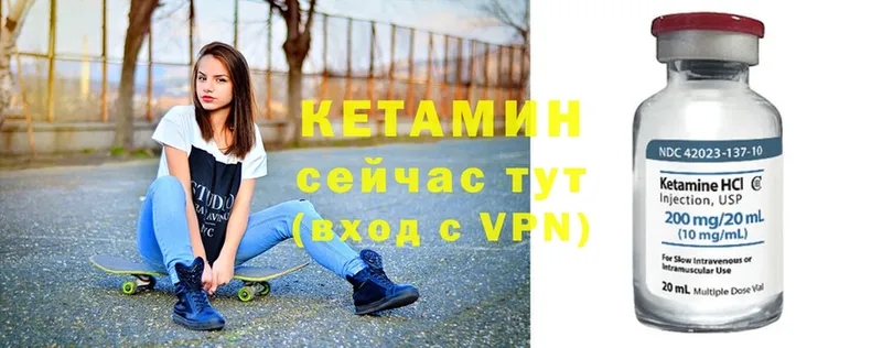 Кетамин ketamine  хочу наркоту  Княгинино 